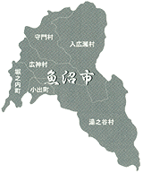 魚沼市地図