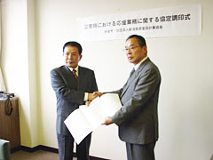 茨木県測協会長（左）、入村妙高市長（右）
