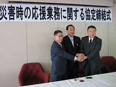 古川副会長（左）、木浦市長（中央）、村尾理事長（右）